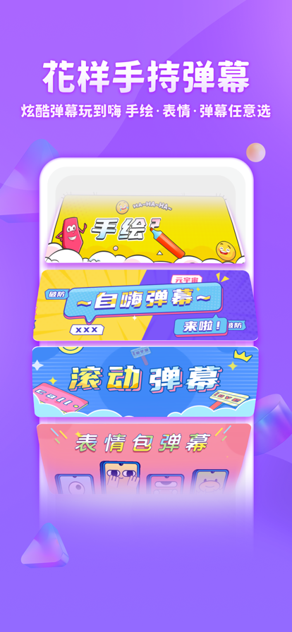 章鱼输入法旧版