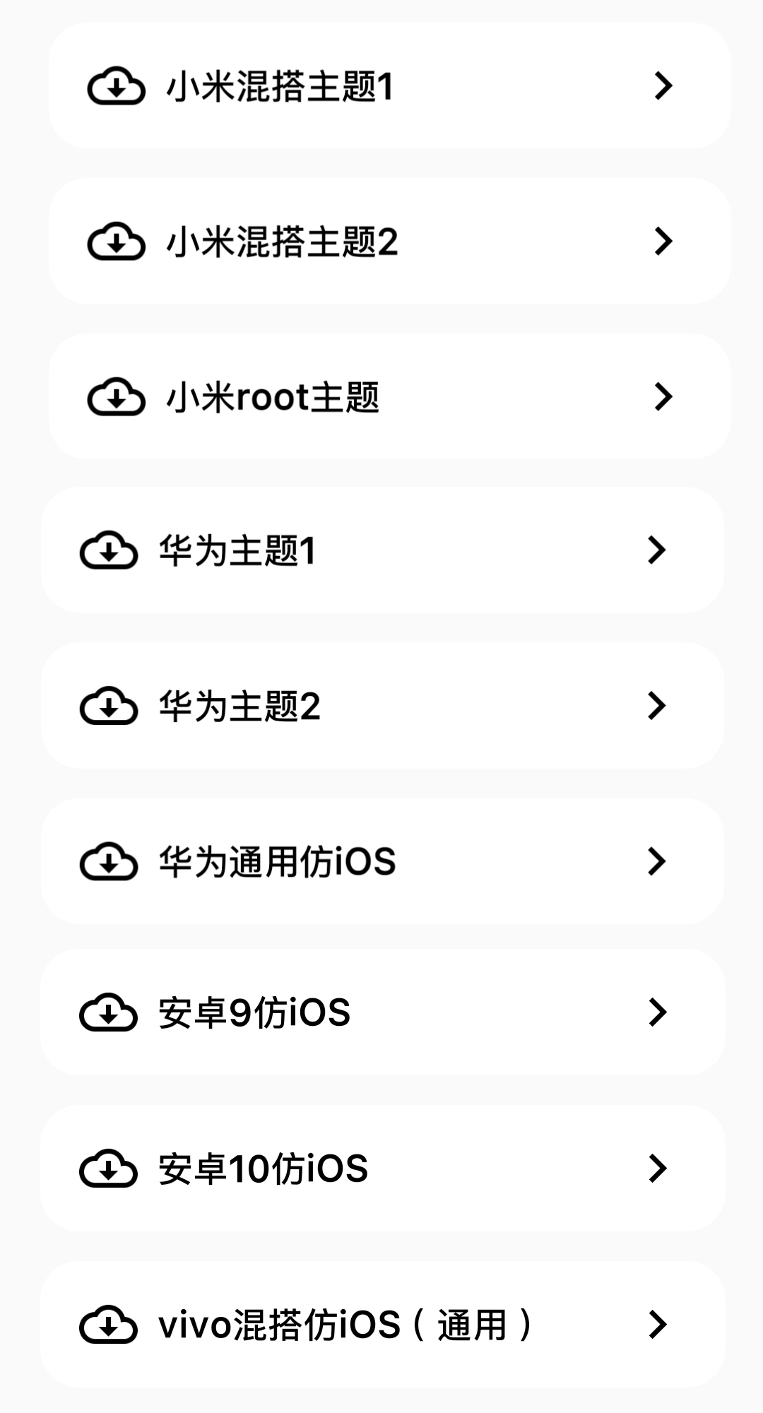 彩虹猫pro官方版