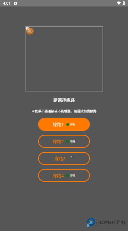 jmcomic2mic安装包