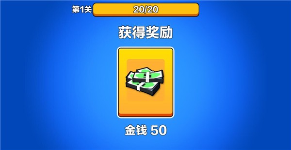 汽车大逃杀手机版游戏玩法3