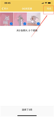 解压专家免费版下载v2.5.0