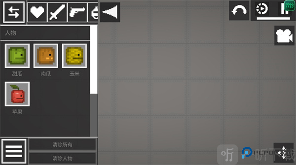 甜瓜游乐场29.0国际版