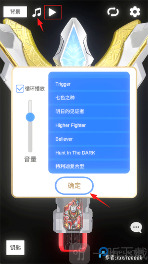 胜利神光棒模拟器