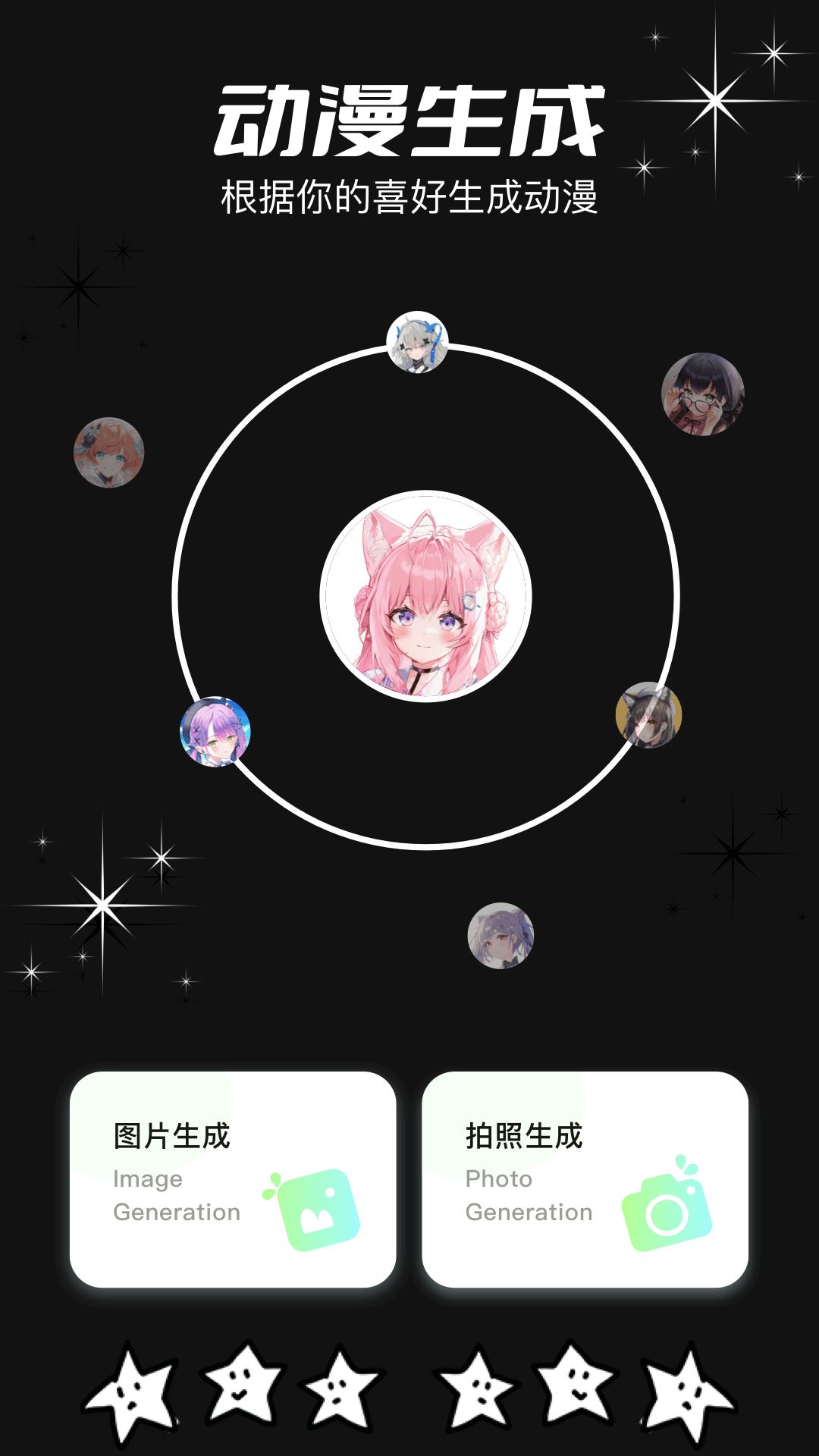 爱笔思画X官方版