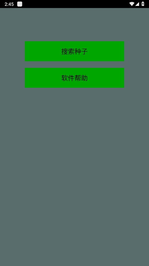 种子猫torrentkitty中文版