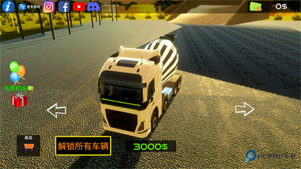 水泥卡车模拟器