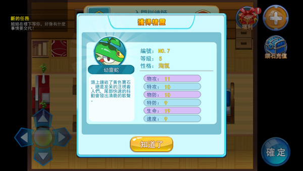 精灵风暴太阳神