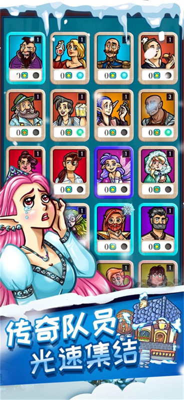 艾丽莎的国度手游