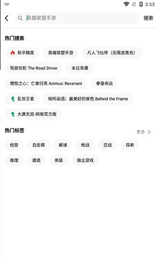 纽扣助手app免费版