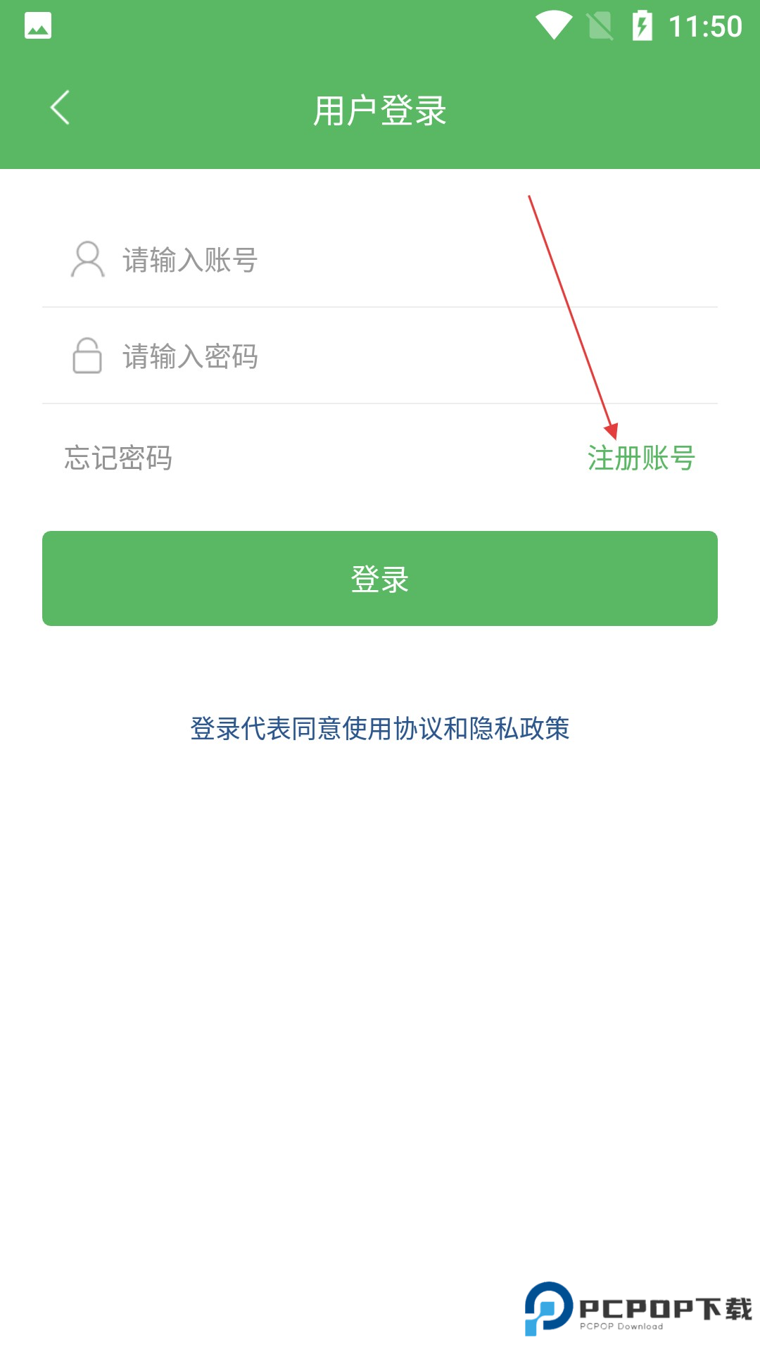 笔下文学app使用方式-3