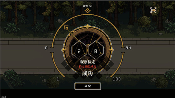 心之钥人格解体