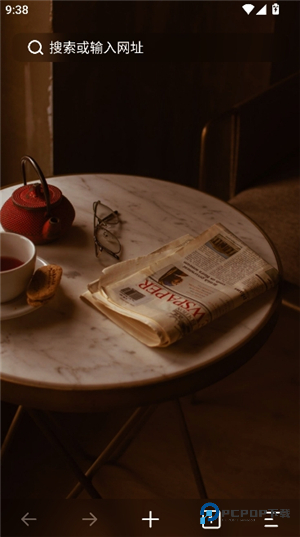 乐感浏览器官方版