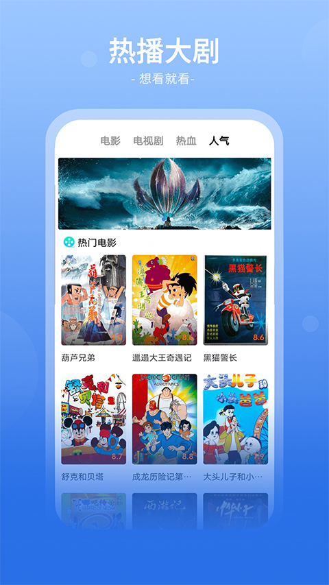 番茄影视大全app