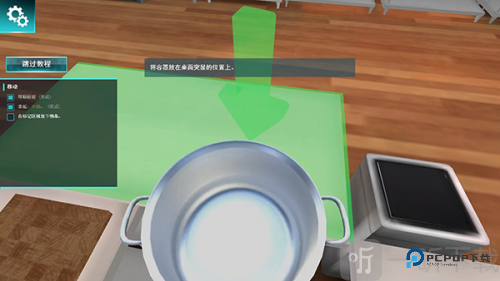 Cooking Simulator