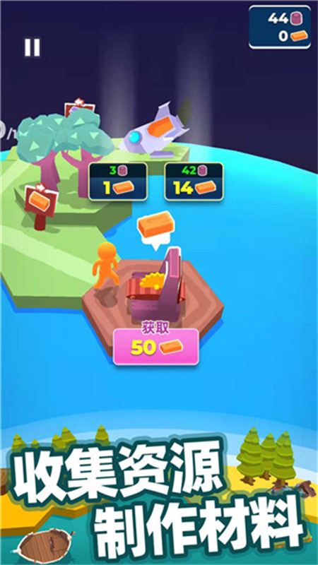 我的小小宇宙正式版