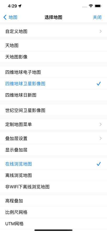 奥维互动地图2025