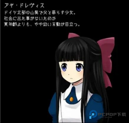 狂父安卓中文版3