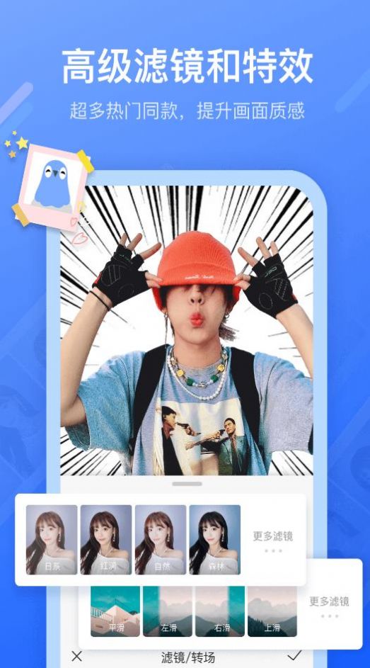 不咕剪辑专业版