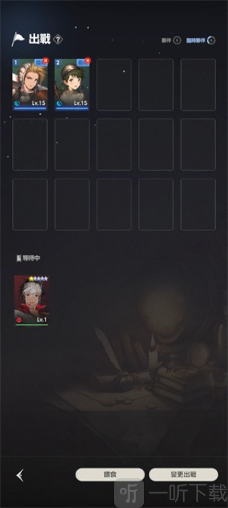 棕色尘埃2国际服