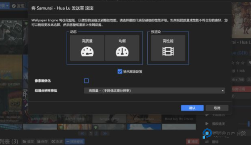 壁纸引擎最新版本