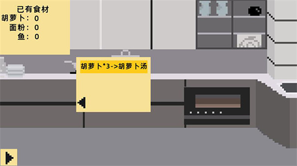 小春养成记桃子移植安卓版