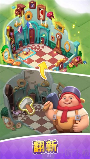 梦幻爱丽丝合并奇遇