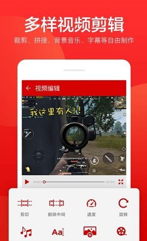 指尖录屏最新版2025安卓下载