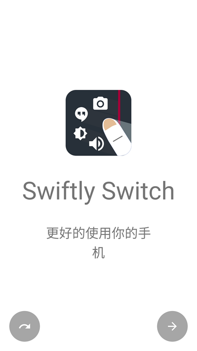 SwiftlySwitch
