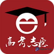 高考e志愿2026升级版