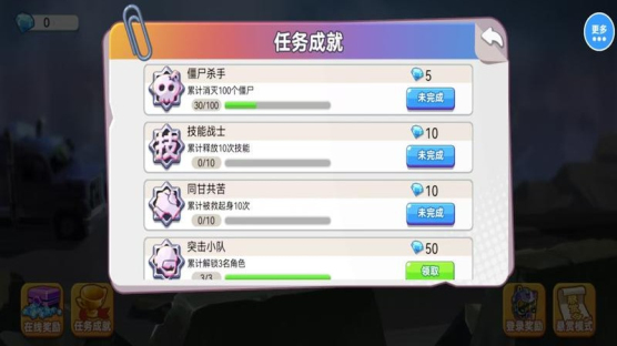 僵尸射击双人求生