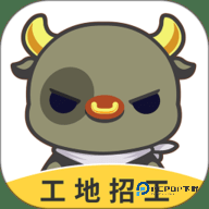 壹用工安卓版2.9最新版