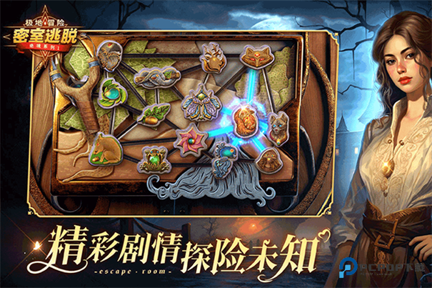 密室逃脱求生系列极地冒险