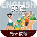 冀教版英语四年级上册