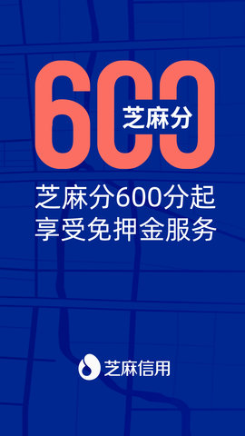 联动云租车安卓版5.47.0最新版
