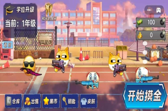 恐怖学校真相调查