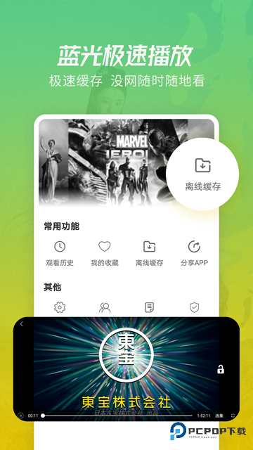 月亮影视大全最新版