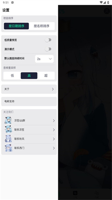 Alight Motion剪辑软件正版