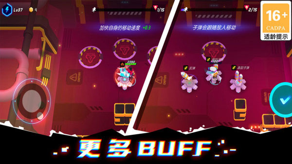 克隆人霓虹危机中文版