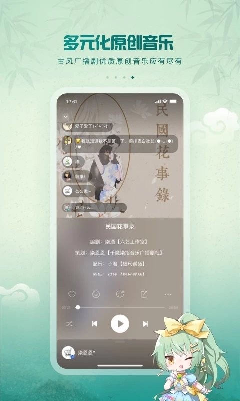 音乐磁场hifini