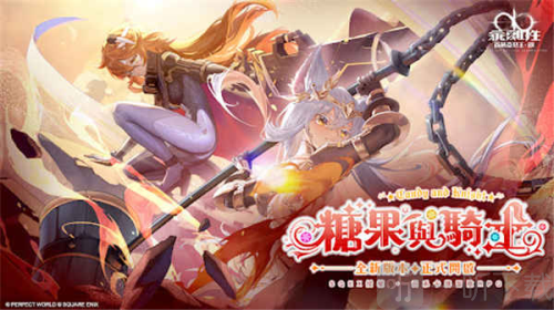 乖离性百万亚瑟王环台服