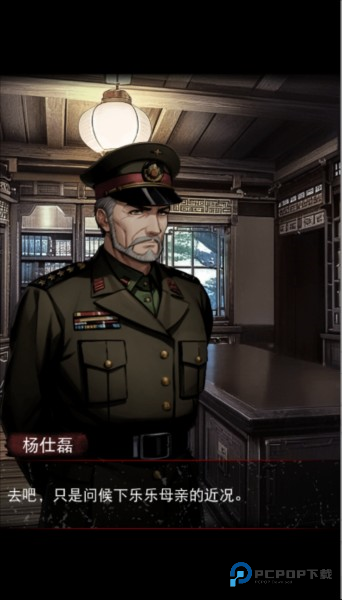 偿命锁游戏图片7