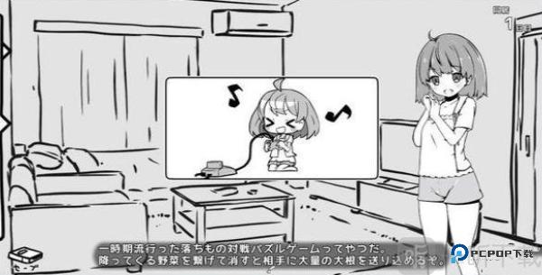 与妹妹的同居生活