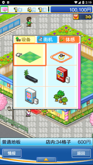 游戏中心俱乐部