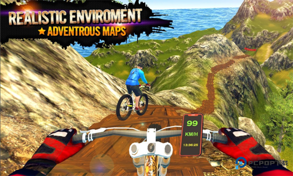 山地自行车速降