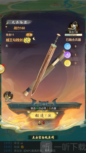 华夏千秋内置菜单