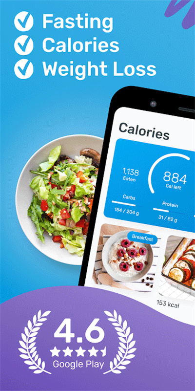 YAZIO卡路里计数器