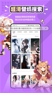 元气壁纸官方正版