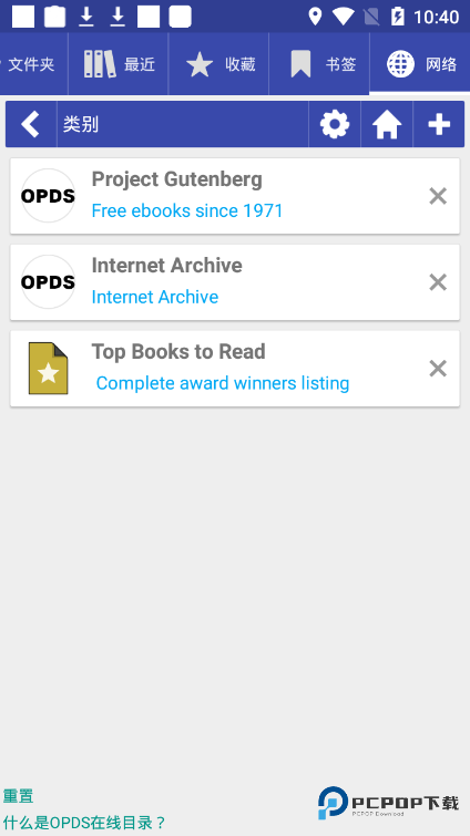 Librera2026升级版