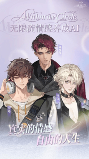 永恒之径事务所