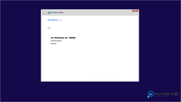 Win10手机模拟器app使用方式-4